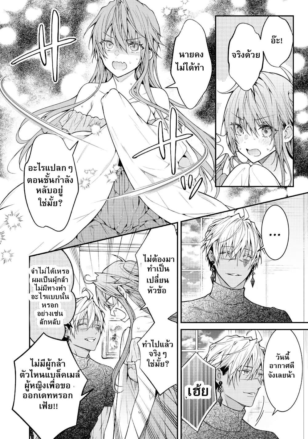 Manga-lc-com อ่านมังงะ อ่านการ์ตูน ออนไลน์ ฟรี Sekai o Sukutta Saikyou Yuusha ni Stalker Sareru Mura Musume no Hanashi ตอนที่ 1 2 3 4 5 6 7 8 9 10 11 12 13 14 ฟรี ไม่มีโฆษณา Manga-lc - อ่าน มังงะ อ่าน การ์ตูน ออนไลน์ อ่านมังงะ ฟรี