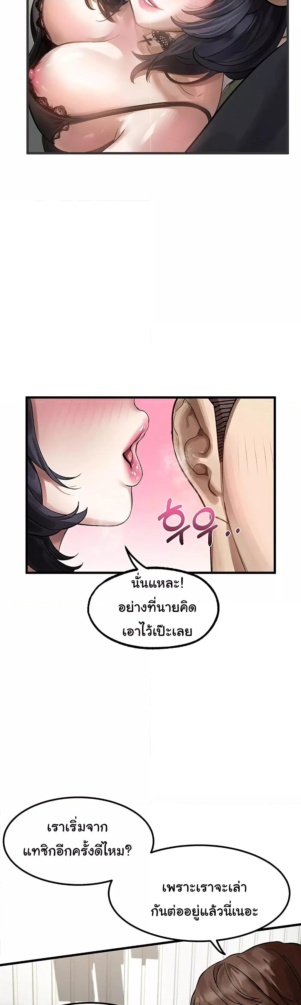 Doujin-Lc- อ่าน โดจิน มังฮวา เกาหลี ญี่ปุ่น จีน แปลไทย Dirty Talk ตอนที่ 1 2 3 4 5 6 7 8 9 10 11 12 13 14 ฟรี ไม่มีโฆษณา อ่าน โดจิน Manhwa เกาหลี ญี่ปุ่น จีน เรามีครบ คัดมาให้เน้นๆ โดจิน 18+ รับประกันความฟินโดย  Doujin Lc