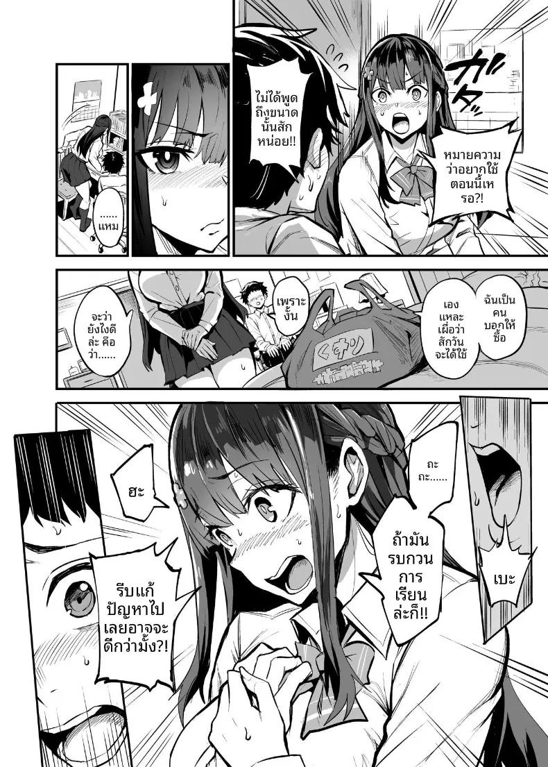 Doujin-Lc- อ่าน โดจิน มังฮวา เกาหลี ญี่ปุ่น จีน แปลไทย ถูกหลอกจากความไว้ใจ (Dramus) ตอนที่ 1 2 3 4 5 6 7 8 9 10 11 12 13 14 ฟรี ไม่มีโฆษณา อ่าน โดจิน Manhwa เกาหลี ญี่ปุ่น จีน เรามีครบ คัดมาให้เน้นๆ โดจิน 18+ รับประกันความฟินโดย  Doujin Lc