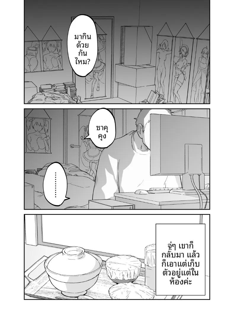 Doujin-Lc- อ่าน โดจิน มังฮวา เกาหลี ญี่ปุ่น จีน แปลไทย คุณแม่หน้าเด็กวัย 43 ปี (Karashina En) ตอนที่ 1 2 3 4 5 6 7 8 9 10 11 12 13 14 ฟรี ไม่มีโฆษณา อ่าน โดจิน Manhwa เกาหลี ญี่ปุ่น จีน เรามีครบ คัดมาให้เน้นๆ โดจิน 18+ รับประกันความฟินโดย  Doujin Lc