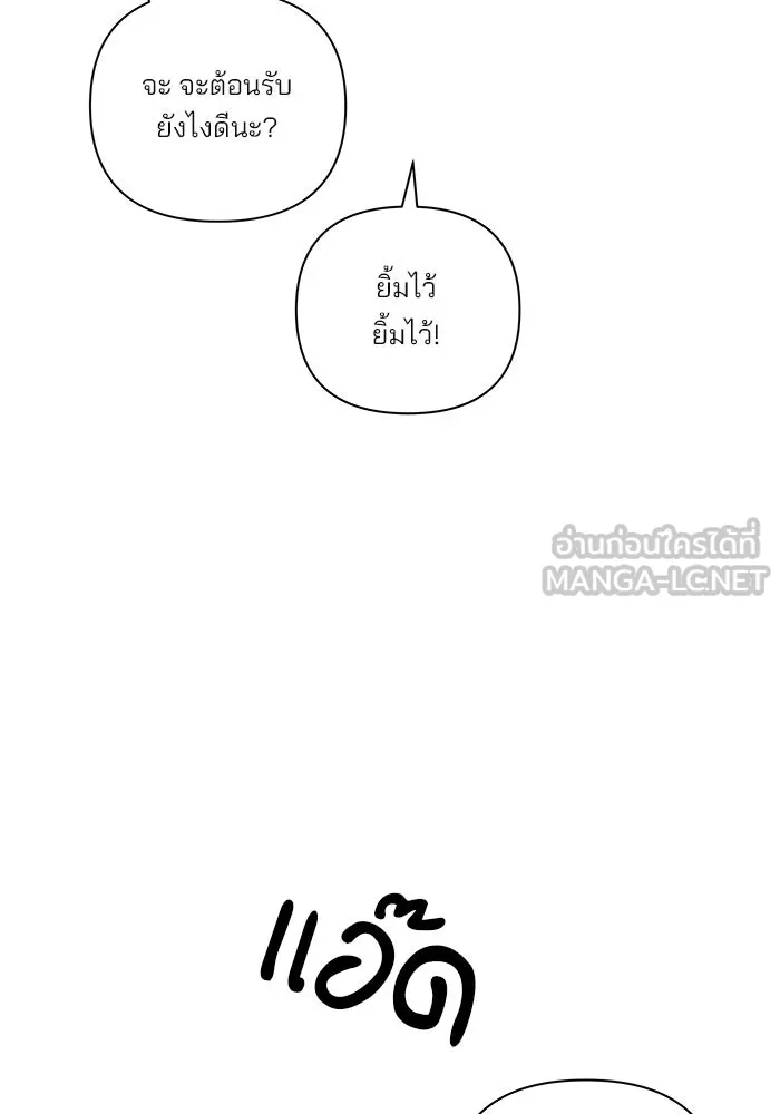 ปุลโซราได้เวลาดัง ตอนที่ 63 รูปที่ 60