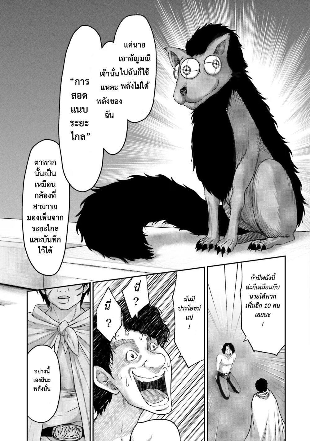 Manga-lc-com อ่านมังงะ อ่านการ์ตูน ออนไลน์ ฟรี Buta no Fukushuu ตอนที่ 1 2 3 4 5 6 7 8 9 10 11 12 13 14 ฟรี ไม่มีโฆษณา Manga-lc - อ่าน มังงะ อ่าน การ์ตูน ออนไลน์ อ่านมังงะ ฟรี