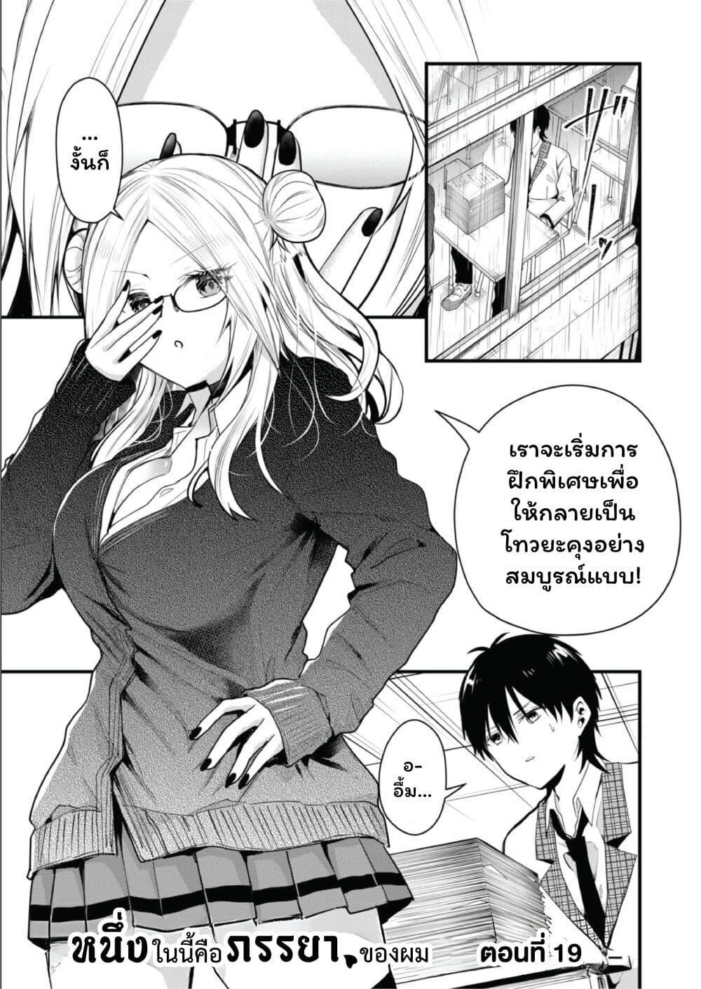 Manga-lc-com อ่านมังงะ อ่านการ์ตูน ออนไลน์ ฟรี Kono Naka ni Hitori, Ore no Yome ga Iru ตอนที่ 1 2 3 4 5 6 7 8 9 10 11 12 13 14 ฟรี ไม่มีโฆษณา Manga-lc - อ่าน มังงะ อ่าน การ์ตูน ออนไลน์ อ่านมังงะ ฟรี