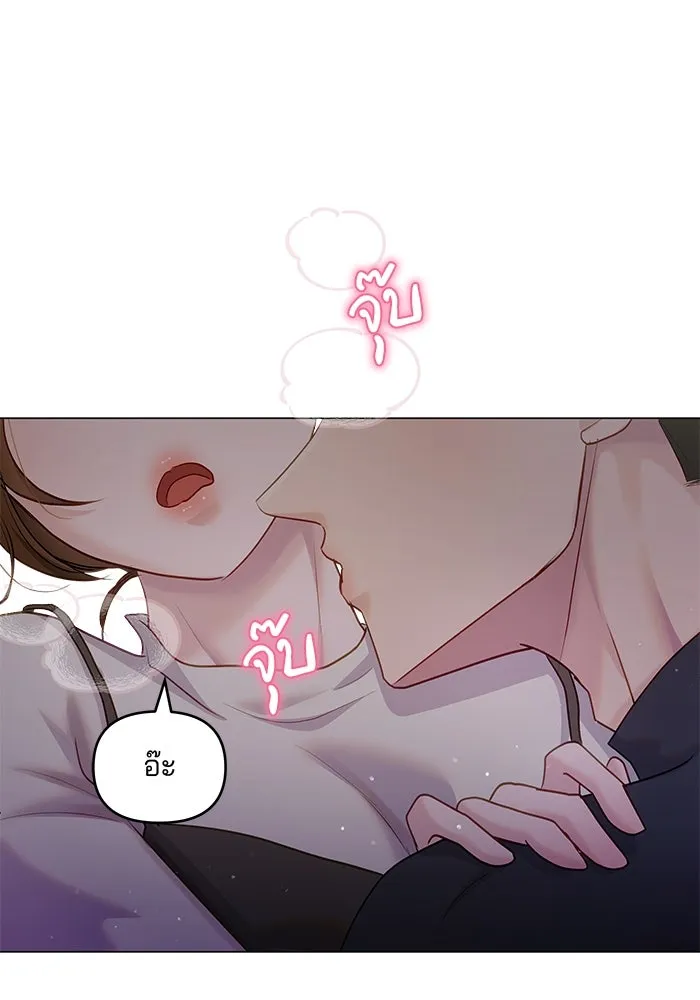 คู่มือคว้าหัวใจนายตัวร้าย ตอนที่ 40 รูปที่ 73