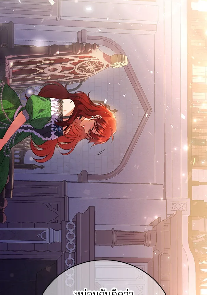 แผนหย่าสามีทรราช ตอนที่ 2 รูปที่ 22