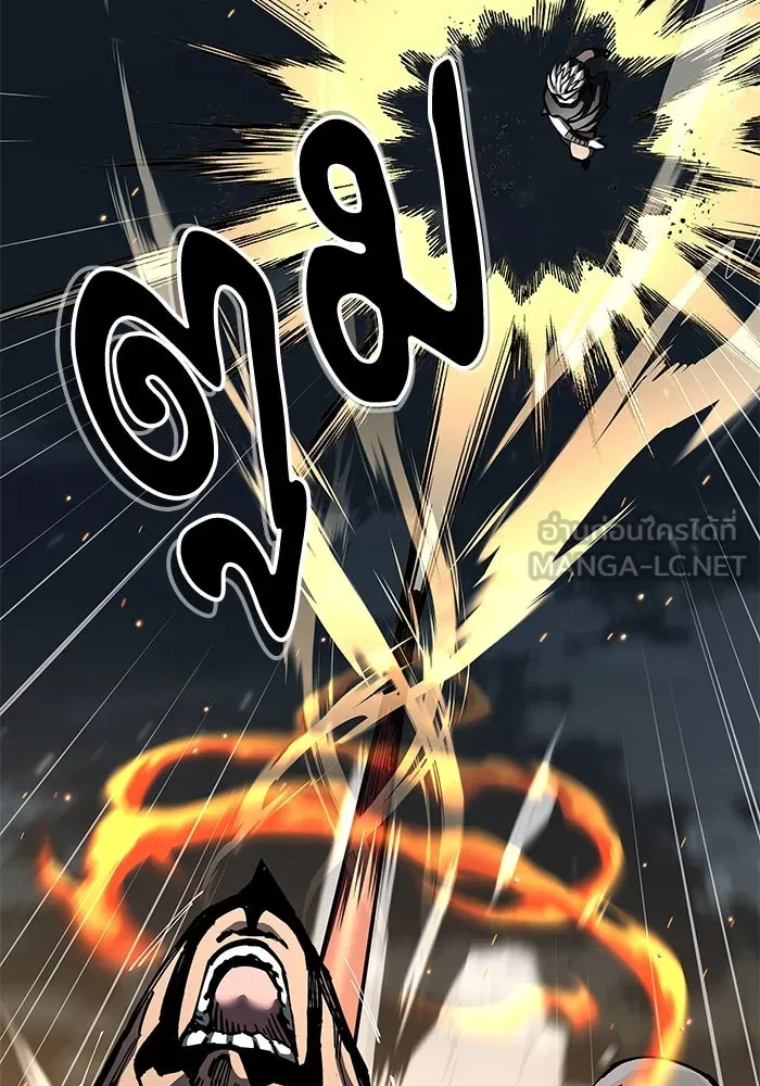 คุณปู่จอมยุทธกับหลานสาวสุดแกร่ง ตอนที่ 99 รูปที่ 45