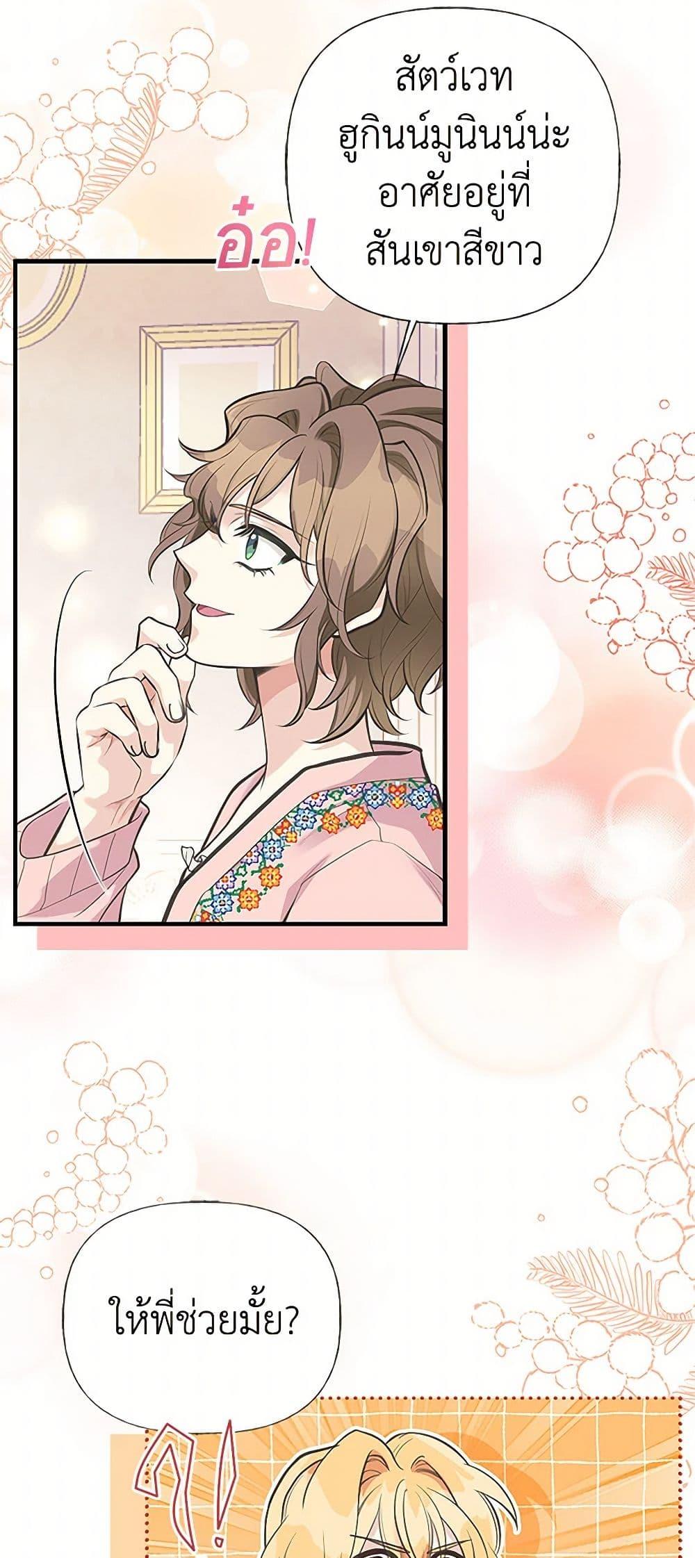 Manga-lc-com อ่านมังงะ อ่านการ์ตูน ออนไลน์ ฟรี My Sister Picked up the Male Lead ตอนที่ 1 2 3 4 5 6 7 8 9 10 11 12 13 14 ฟรี ไม่มีโฆษณา Manga-lc - อ่าน มังงะ อ่าน การ์ตูน ออนไลน์ อ่านมังงะ ฟรี