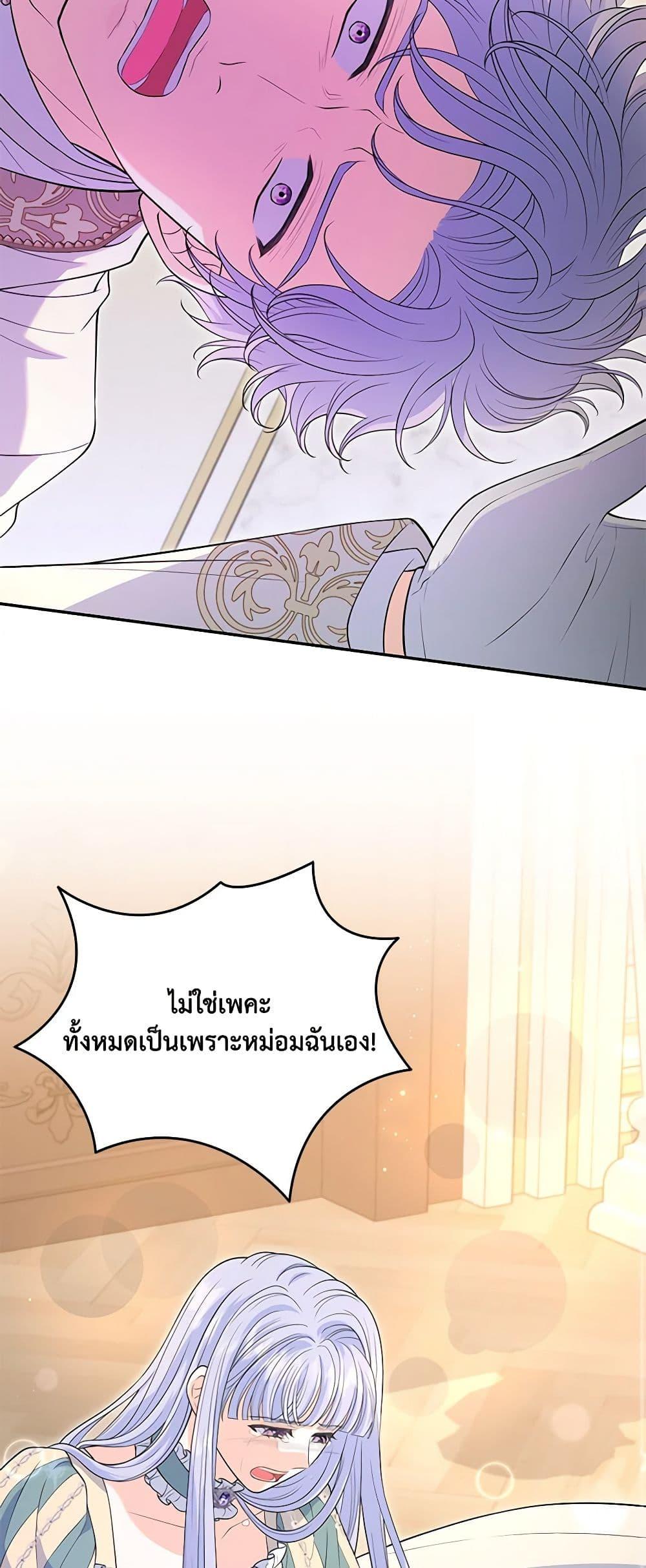 Manga-lc-com อ่านมังงะ อ่านการ์ตูน ออนไลน์ ฟรี The S-Class Baby Princess Is Too Powerful ตอนที่ 1 2 3 4 5 6 7 8 9 10 11 12 13 14 ฟรี ไม่มีโฆษณา Manga-lc - อ่าน มังงะ อ่าน การ์ตูน ออนไลน์ อ่านมังงะ ฟรี