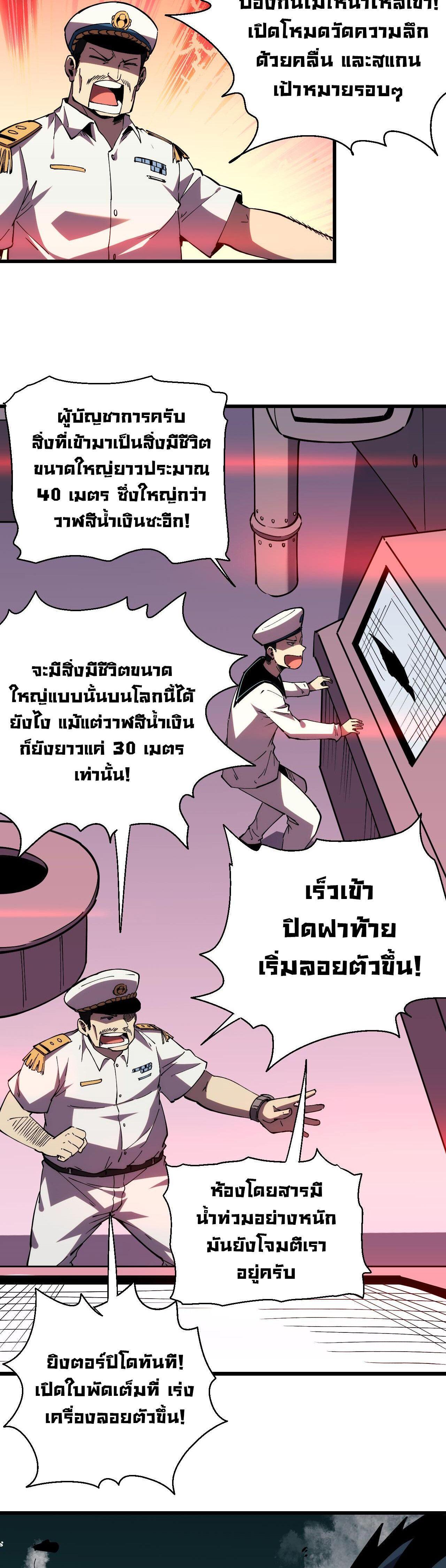 Manga-lc-com อ่านมังงะ อ่านการ์ตูน ออนไลน์ ฟรี Demon God of Apocalyptic Behemoth ตอนที่ 1 2 3 4 5 6 7 8 9 10 11 12 13 14 ฟรี ไม่มีโฆษณา Manga-lc - อ่าน มังงะ อ่าน การ์ตูน ออนไลน์ อ่านมังงะ ฟรี