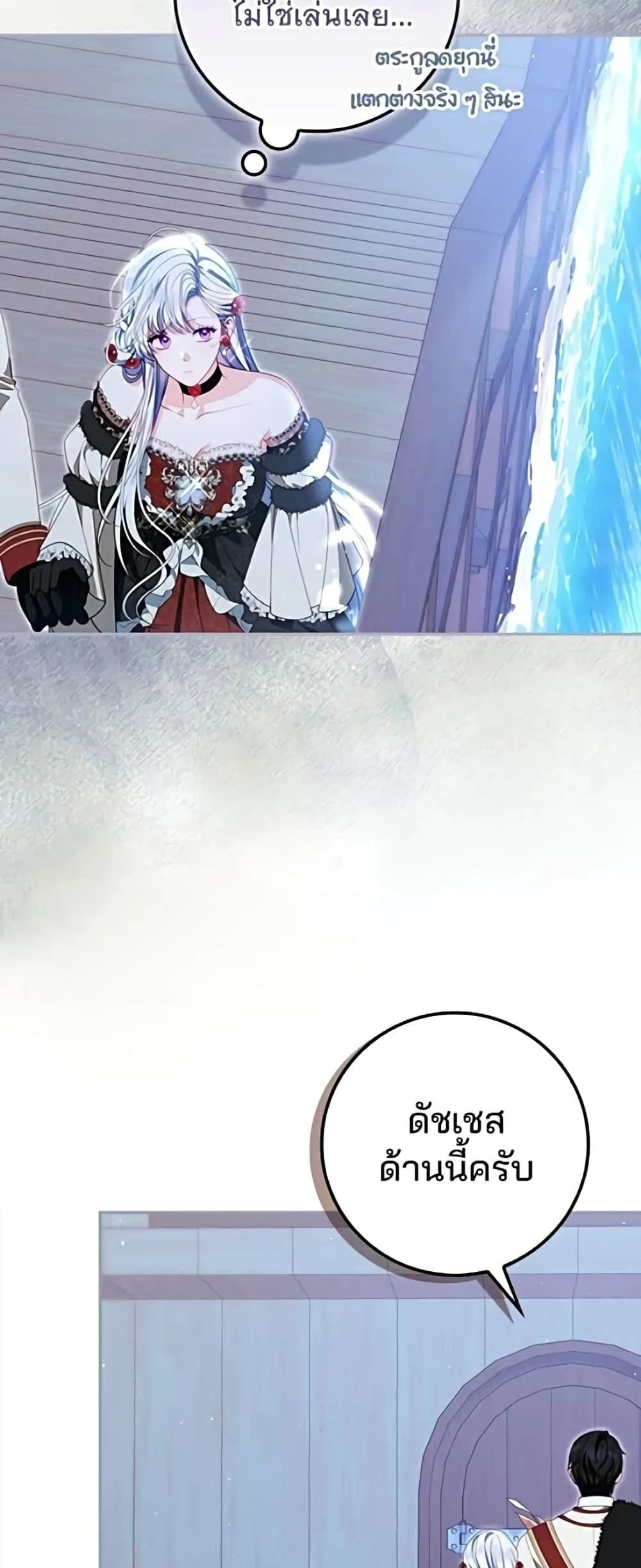 Manga-lc-com อ่านมังงะ อ่านการ์ตูน ออนไลน์ ฟรี Giselle the Unbreakable - นางเอกนอกบท ตอนที่ 1 2 3 4 5 6 7 8 9 10 11 12 13 14 ฟรี ไม่มีโฆษณา Manga-lc - อ่าน มังงะ อ่าน การ์ตูน ออนไลน์ อ่านมังงะ ฟรี