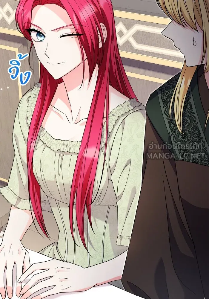 ทำแบบนี้ไม่ได้เพคะ องค์ชาย ตอนที่ 64 รูปที่ 60