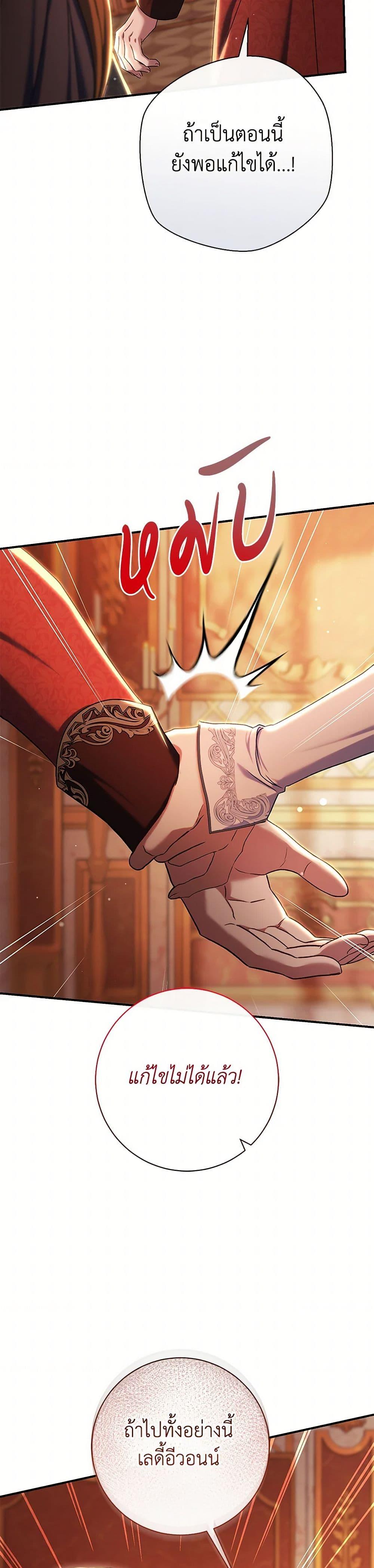 Manga-lc-com อ่านมังงะ อ่านการ์ตูน ออนไลน์ ฟรี The Villain’s Match Is Too Perfect ตอนที่ 1 2 3 4 5 6 7 8 9 10 11 12 13 14 ฟรี ไม่มีโฆษณา Manga-lc - อ่าน มังงะ อ่าน การ์ตูน ออนไลน์ อ่านมังงะ ฟรี