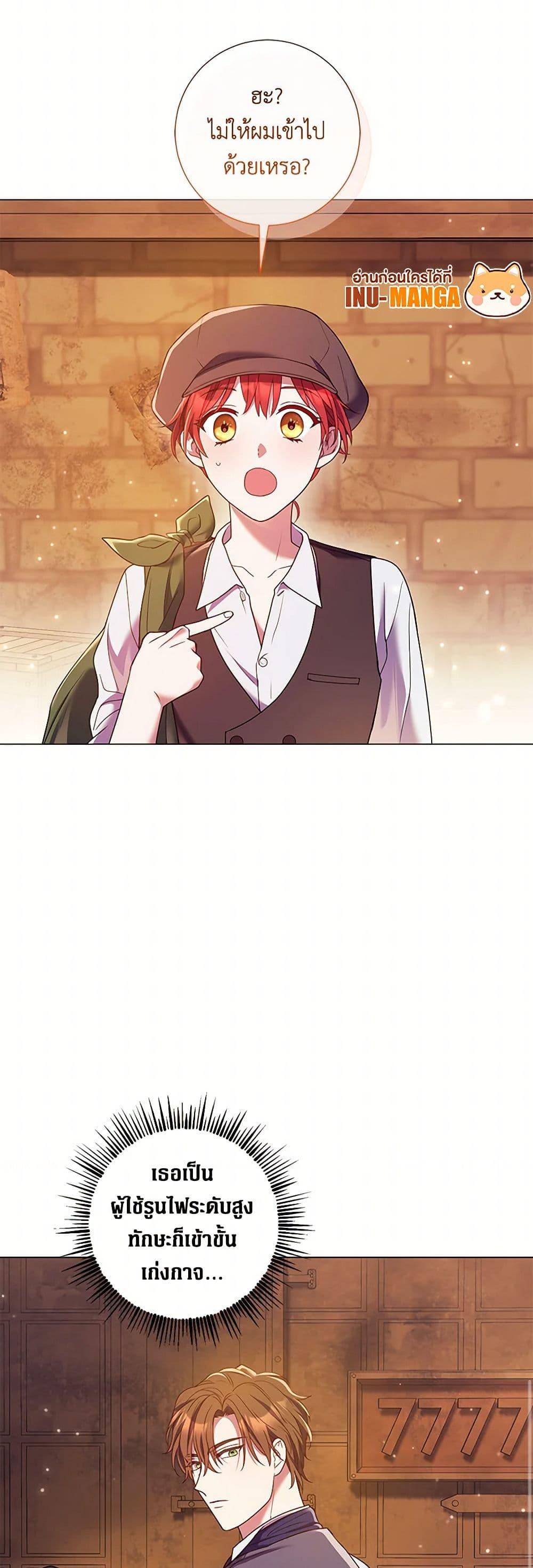 Manga-lc-com อ่านมังงะ อ่านการ์ตูน ออนไลน์ ฟรี Divorcing the Emperor ตอนที่ 1 2 3 4 5 6 7 8 9 10 11 12 13 14 ฟรี ไม่มีโฆษณา Manga-lc - อ่าน มังงะ อ่าน การ์ตูน ออนไลน์ อ่านมังงะ ฟรี