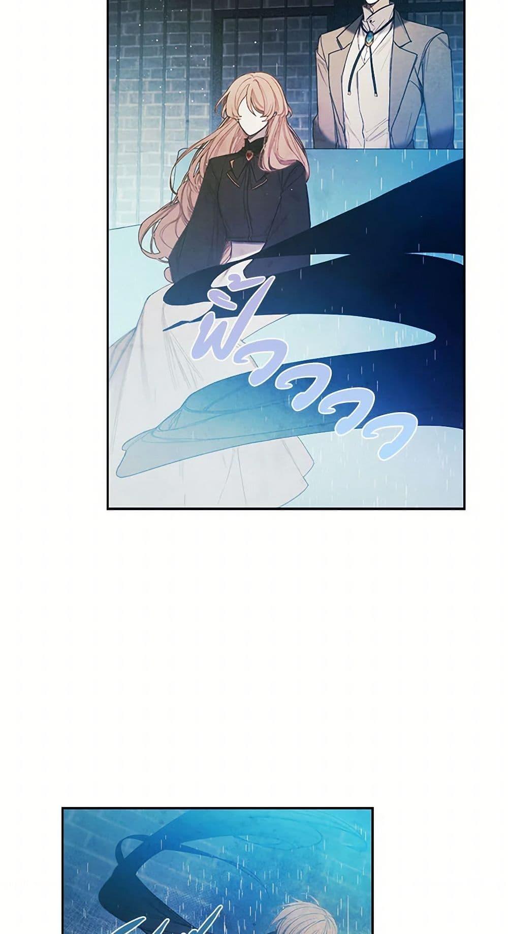 Manga-lc-com อ่านมังงะ อ่านการ์ตูน ออนไลน์ ฟรี The Princess’s Doll Shop ตอนที่ 1 2 3 4 5 6 7 8 9 10 11 12 13 14 ฟรี ไม่มีโฆษณา Manga-lc - อ่าน มังงะ อ่าน การ์ตูน ออนไลน์ อ่านมังงะ ฟรี