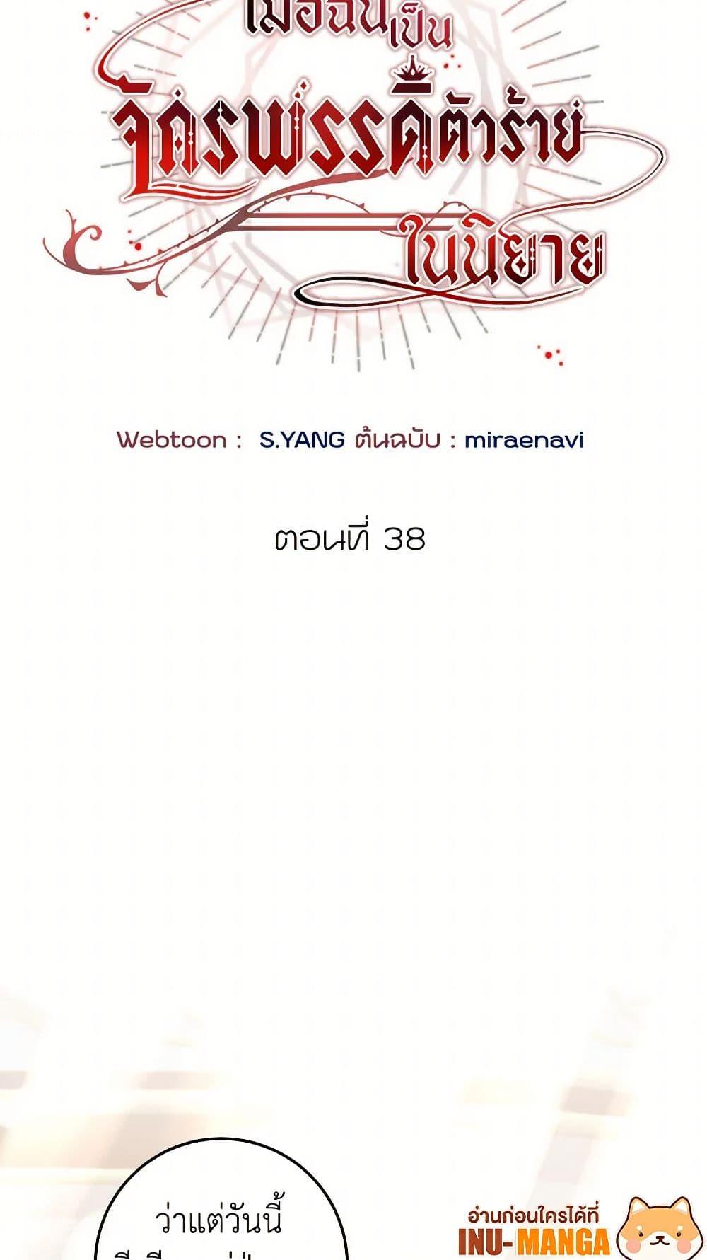 Manga-lc-com อ่านมังงะ อ่านการ์ตูน ออนไลน์ ฟรี I’ve Become the Villainous Empress of a Novel ตอนที่ 1 2 3 4 5 6 7 8 9 10 11 12 13 14 ฟรี ไม่มีโฆษณา Manga-lc - อ่าน มังงะ อ่าน การ์ตูน ออนไลน์ อ่านมังงะ ฟรี