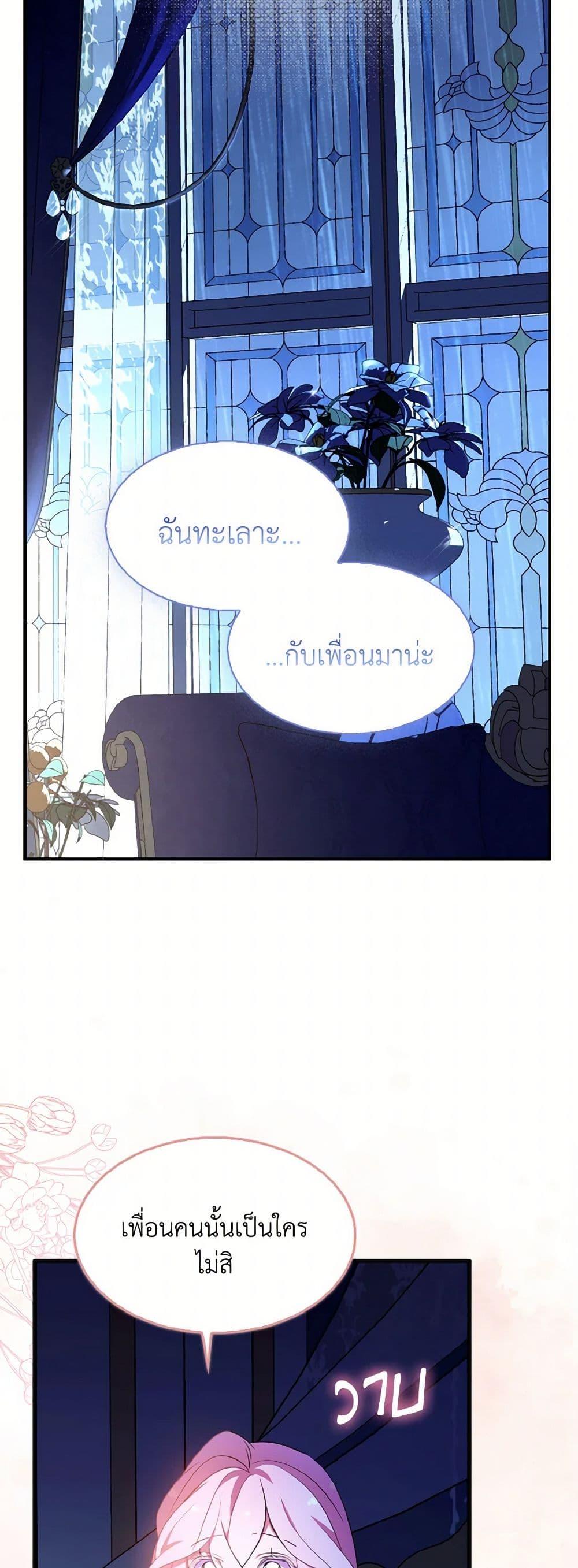 Manga-lc-com อ่านมังงะ อ่านการ์ตูน ออนไลน์ ฟรี I Tried To Be Her Loyal Sword ตอนที่ 1 2 3 4 5 6 7 8 9 10 11 12 13 14 ฟรี ไม่มีโฆษณา Manga-lc - อ่าน มังงะ อ่าน การ์ตูน ออนไลน์ อ่านมังงะ ฟรี