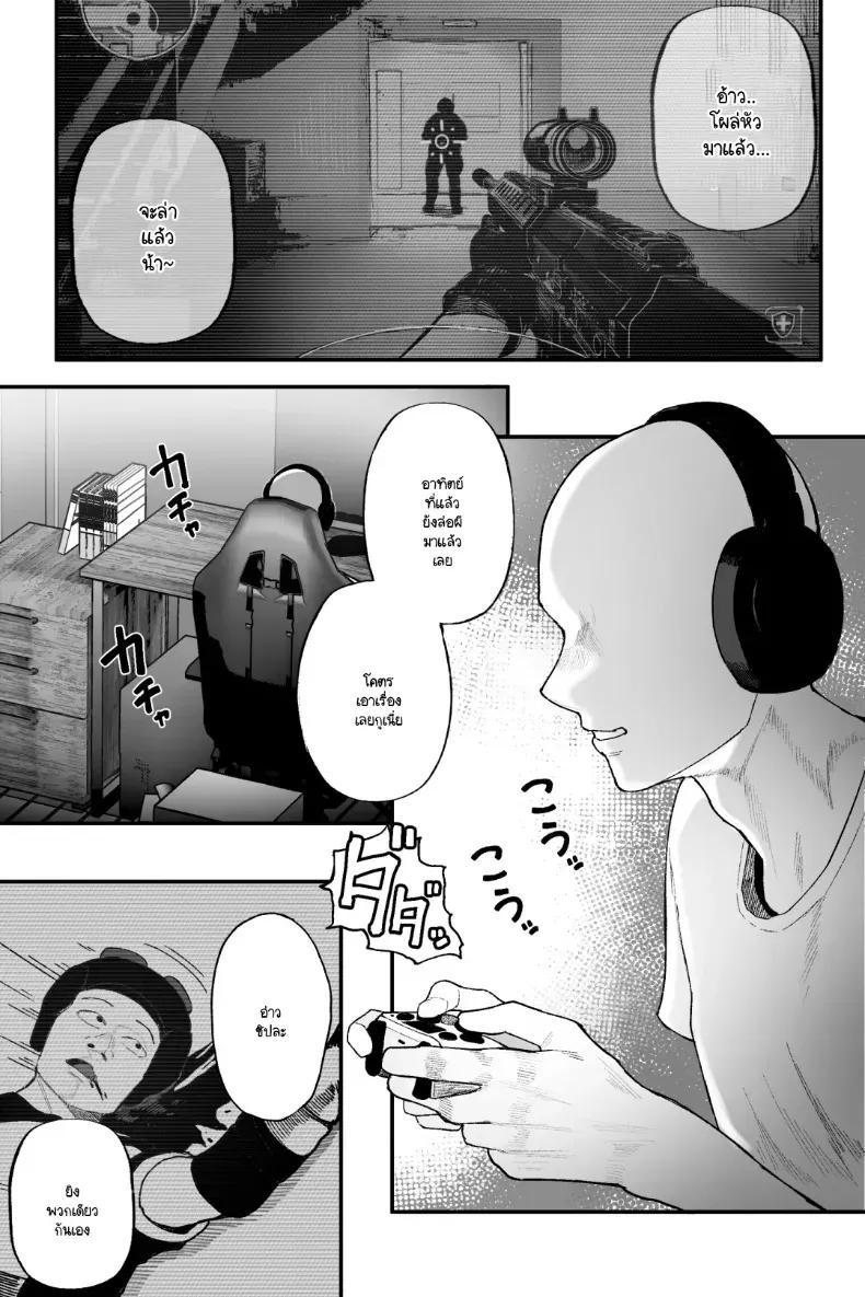 Doujin-Lc- อ่าน โดจิน มังฮวา เกาหลี ญี่ปุ่น จีน แปลไทย ท้าสยบผี ตอนที่ 1 2 3 4 5 6 7 8 9 10 11 12 13 14 ฟรี ไม่มีโฆษณา อ่าน โดจิน Manhwa เกาหลี ญี่ปุ่น จีน เรามีครบ คัดมาให้เน้นๆ โดจิน 18+ รับประกันความฟินโดย  Doujin Lc