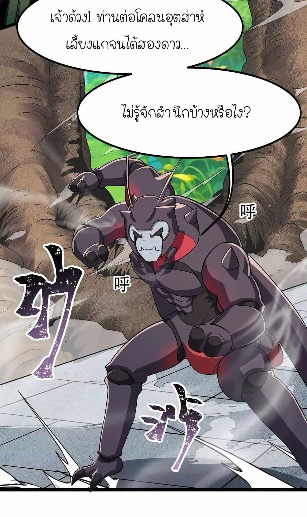 Manga-lc-com อ่านมังงะ อ่านการ์ตูน ออนไลน์ ฟรี My Clone is the Space Bug King ตอนที่ 1 2 3 4 5 6 7 8 9 10 11 12 13 14 ฟรี ไม่มีโฆษณา Manga-lc - อ่าน มังงะ อ่าน การ์ตูน ออนไลน์ อ่านมังงะ ฟรี