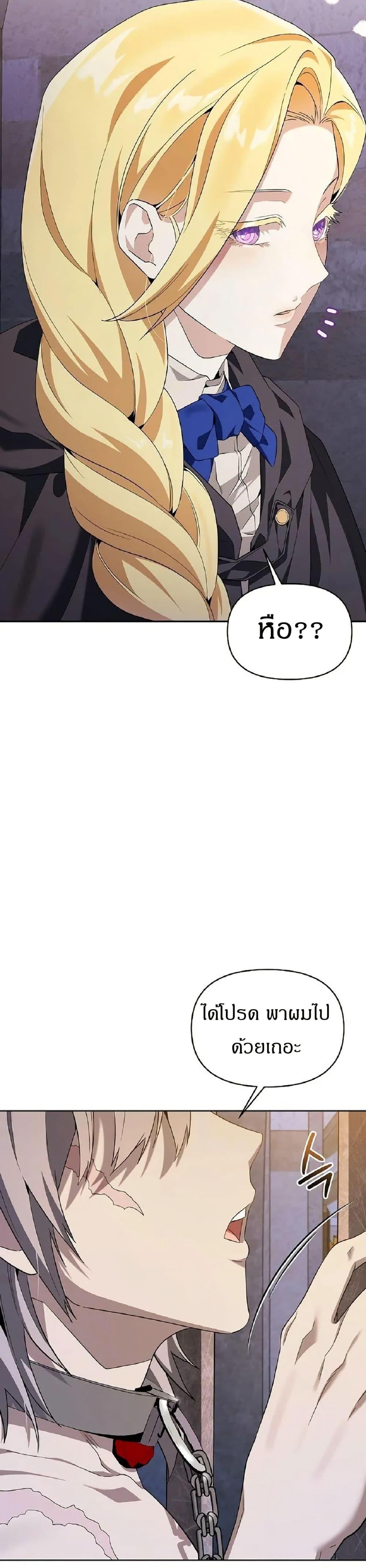 Manga-lc-com อ่านมังงะ อ่านการ์ตูน ออนไลน์ ฟรี The Villainess Is Annoyed by the Male Leads Again Today ตอนที่ 1 2 3 4 5 6 7 8 9 10 11 12 13 14 ฟรี ไม่มีโฆษณา Manga-lc - อ่าน มังงะ อ่าน การ์ตูน ออนไลน์ อ่านมังงะ ฟรี