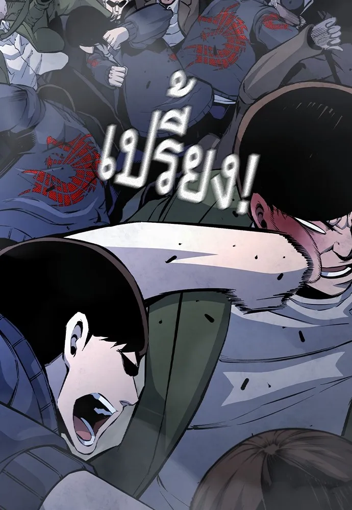 King Game ตอนที่ 108 เกมใครเกมมัน รูปที่ 7