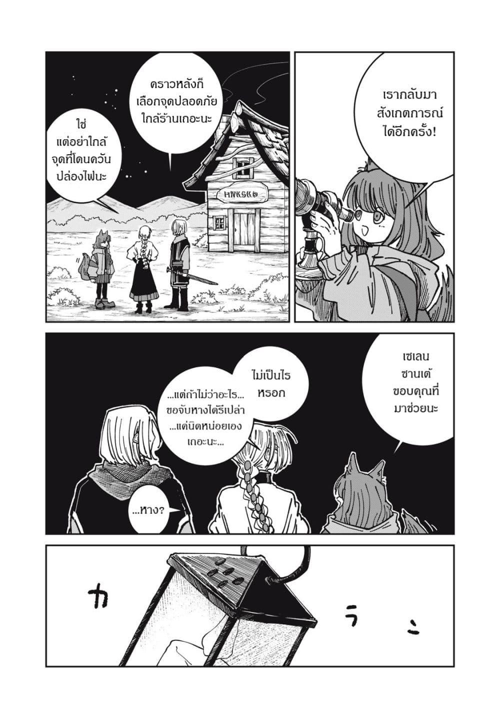 Manga-lc-com อ่านมังงะ อ่านการ์ตูน ออนไลน์ ฟรี Isekai Henkyo Meshi ตอนที่ 1 2 3 4 5 6 7 8 9 10 11 12 13 14 ฟรี ไม่มีโฆษณา Manga-lc - อ่าน มังงะ อ่าน การ์ตูน ออนไลน์ อ่านมังงะ ฟรี
