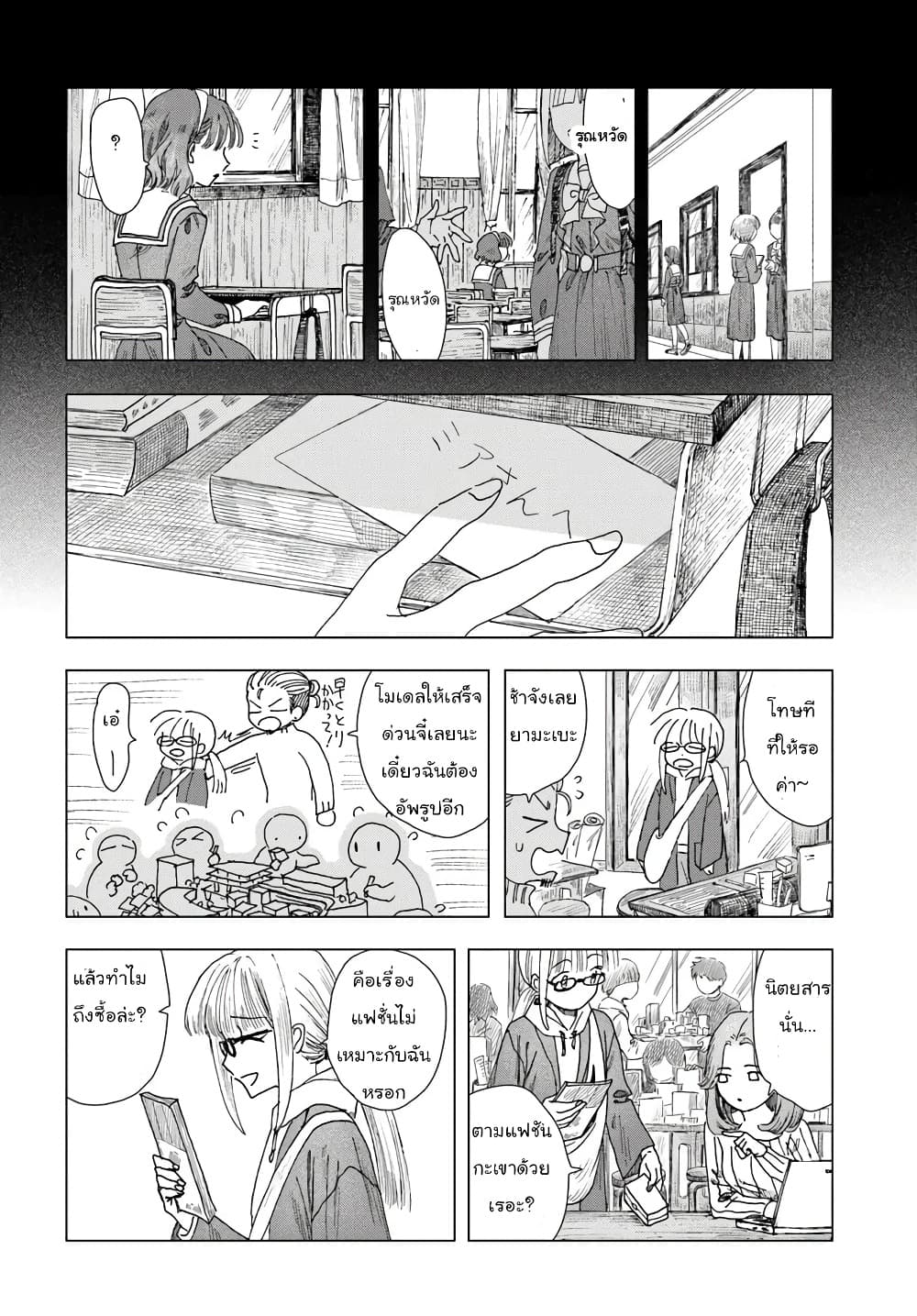 Manga-lc-com อ่านมังงะ อ่านการ์ตูน ออนไลน์ ฟรี Haikei Arishi Hi ni Saku Hanatachi e ตอนที่ 1 2 3 4 5 6 7 8 9 10 11 12 13 14 ฟรี ไม่มีโฆษณา Manga-lc - อ่าน มังงะ อ่าน การ์ตูน ออนไลน์ อ่านมังงะ ฟรี