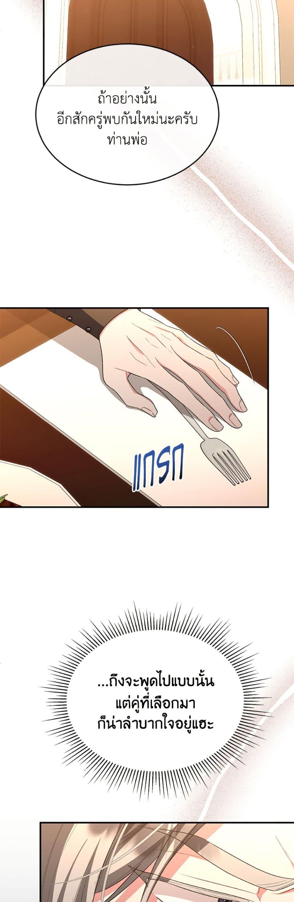 Manga-lc-com อ่านมังงะ อ่านการ์ตูน ออนไลน์ ฟรี The Real Daughter Is Back ตอนที่ 1 2 3 4 5 6 7 8 9 10 11 12 13 14 ฟรี ไม่มีโฆษณา Manga-lc - อ่าน มังงะ อ่าน การ์ตูน ออนไลน์ อ่านมังงะ ฟรี