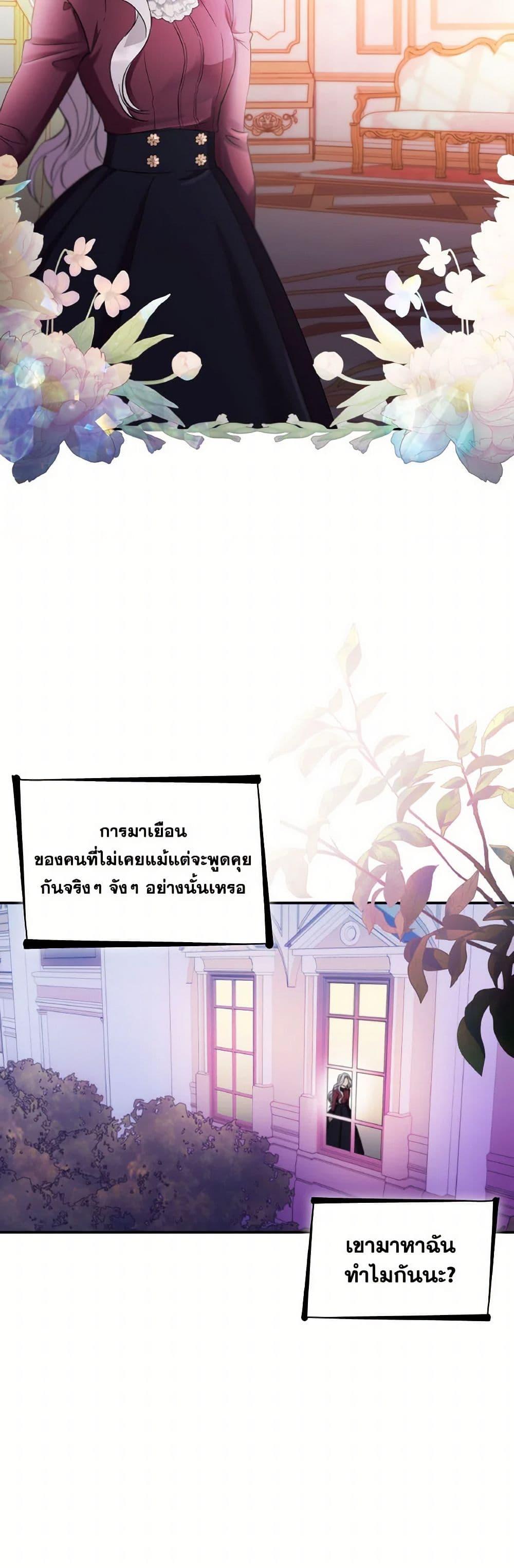 Manga-lc-com อ่านมังงะ อ่านการ์ตูน ออนไลน์ ฟรี Villains Behind the Curtains ตอนที่ 1 2 3 4 5 6 7 8 9 10 11 12 13 14 ฟรี ไม่มีโฆษณา Manga-lc - อ่าน มังงะ อ่าน การ์ตูน ออนไลน์ อ่านมังงะ ฟรี