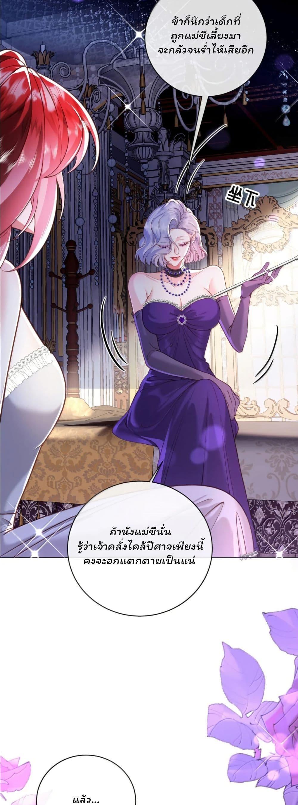 Manga-lc-com อ่านมังงะ อ่านการ์ตูน ออนไลน์ ฟรี My Only Wish as a Demon Maid Is to Be Hurt by My Lady ตอนที่ 1 2 3 4 5 6 7 8 9 10 11 12 13 14 ฟรี ไม่มีโฆษณา Manga-lc - อ่าน มังงะ อ่าน การ์ตูน ออนไลน์ อ่านมังงะ ฟรี