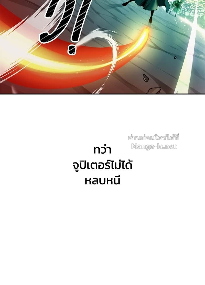 Doujin-Lc- อ่าน โดจิน มังฮวา เกาหลี ญี่ปุ่น จีน แปลไทย ผู้พิชิตเกมป้องกันฐาน ตอนที่ 1 2 3 4 5 6 7 8 9 10 11 12 13 14 ฟรี ไม่มีโฆษณา อ่าน โดจิน Manhwa เกาหลี ญี่ปุ่น จีน เรามีครบ คัดมาให้เน้นๆ โดจิน 18+ รับประกันความฟินโดย Doujin Lc