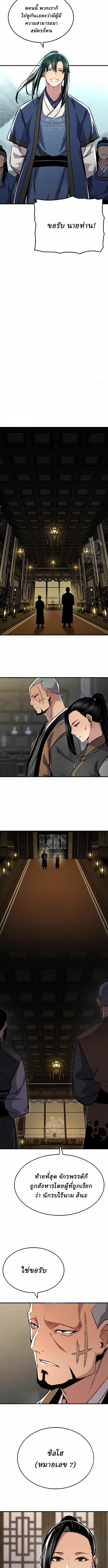 Manga-lc-com อ่านมังงะ อ่านการ์ตูน ออนไลน์ ฟรี Reborn As The Heavenly Demon ตอนที่ 1 2 3 4 5 6 7 8 9 10 11 12 13 14 ฟรี ไม่มีโฆษณา Manga-lc - อ่าน มังงะ อ่าน การ์ตูน ออนไลน์ อ่านมังงะ ฟรี