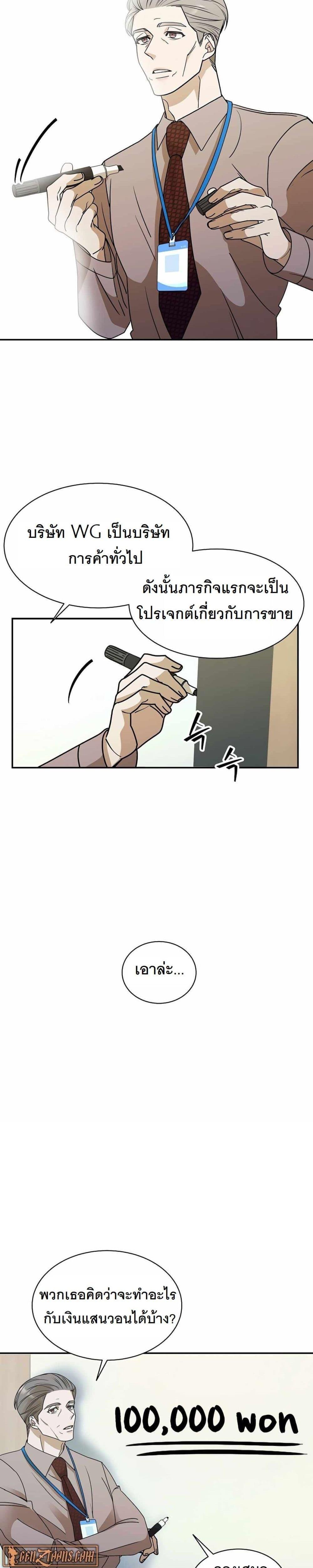 Manga-lc-com อ่านมังงะ อ่านการ์ตูน ออนไลน์ ฟรี A New Employee Who Works So Well ตอนที่ 1 2 3 4 5 6 7 8 9 10 11 12 13 14 ฟรี ไม่มีโฆษณา Manga-lc - อ่าน มังงะ อ่าน การ์ตูน ออนไลน์ อ่านมังงะ ฟรี