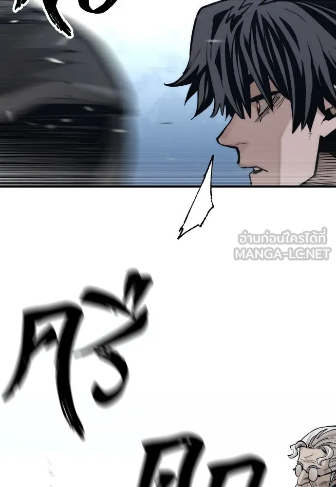 เส้นทางสู่เทพมาร ตอนที่ 112 รูปที่ 201