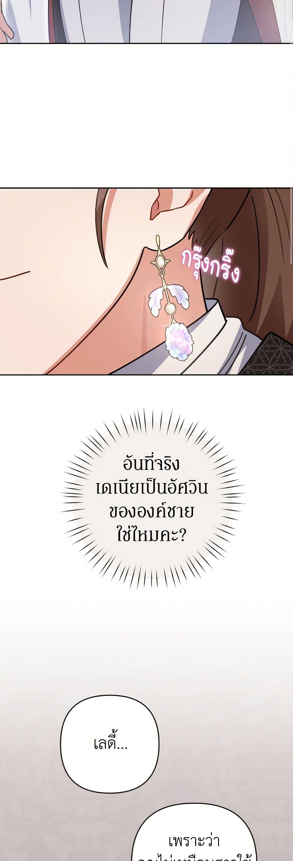 Manga-lc-com อ่านมังงะ อ่านการ์ตูน ออนไลน์ ฟรี Prince, Why Are You Nice to Me ตอนที่ 1 2 3 4 5 6 7 8 9 10 11 12 13 14 ฟรี ไม่มีโฆษณา Manga-lc - อ่าน มังงะ อ่าน การ์ตูน ออนไลน์ อ่านมังงะ ฟรี
