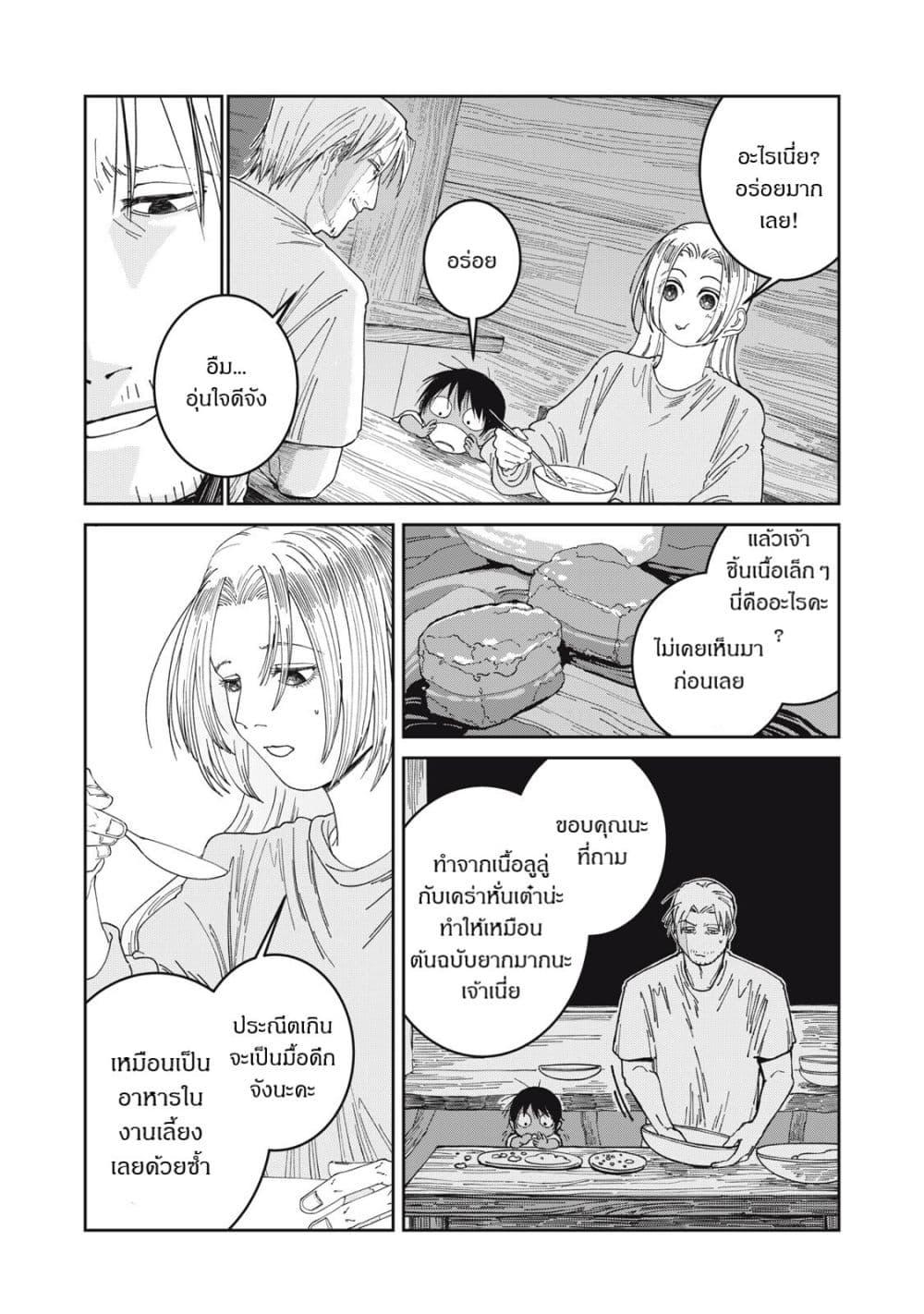 Manga-lc-com อ่านมังงะ อ่านการ์ตูน ออนไลน์ ฟรี Isekai Henkyo Meshi ตอนที่ 1 2 3 4 5 6 7 8 9 10 11 12 13 14 ฟรี ไม่มีโฆษณา Manga-lc - อ่าน มังงะ อ่าน การ์ตูน ออนไลน์ อ่านมังงะ ฟรี