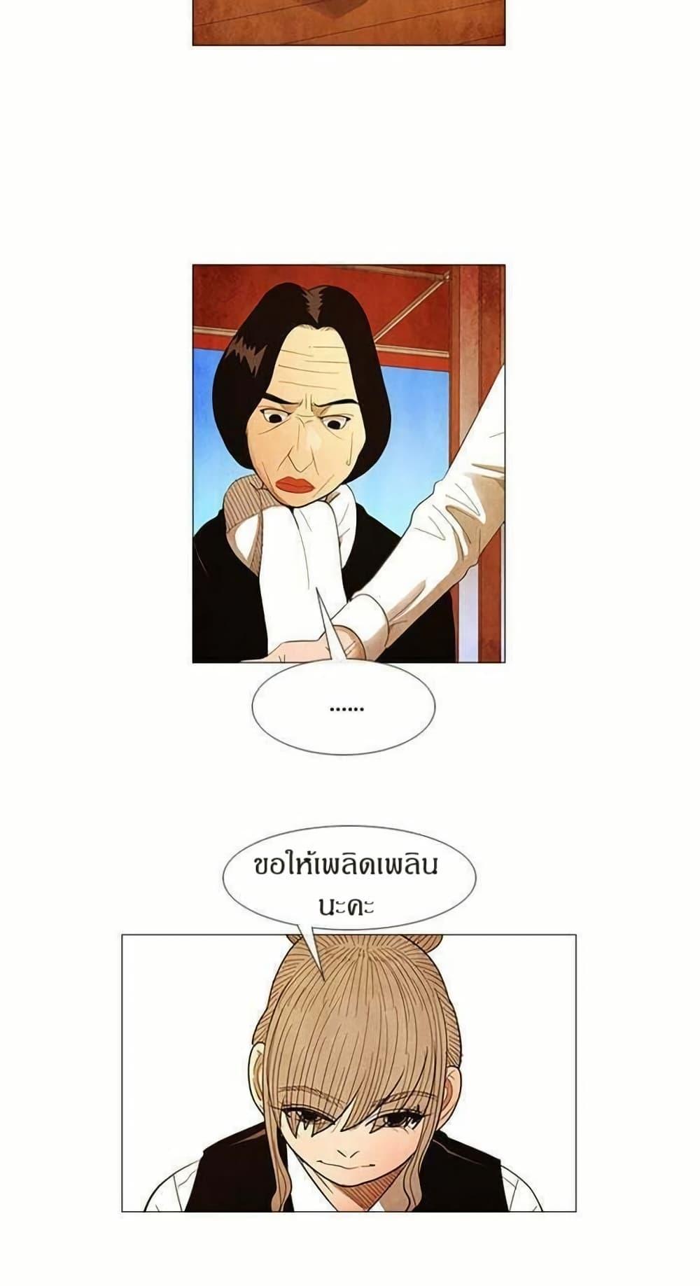 Manga-lc-com อ่านมังงะ อ่านการ์ตูน ออนไลน์ ฟรี Michelin Star ตอนที่ 1 2 3 4 5 6 7 8 9 10 11 12 13 14 ฟรี ไม่มีโฆษณา Manga-lc - อ่าน มังงะ อ่าน การ์ตูน ออนไลน์ อ่านมังงะ ฟรี