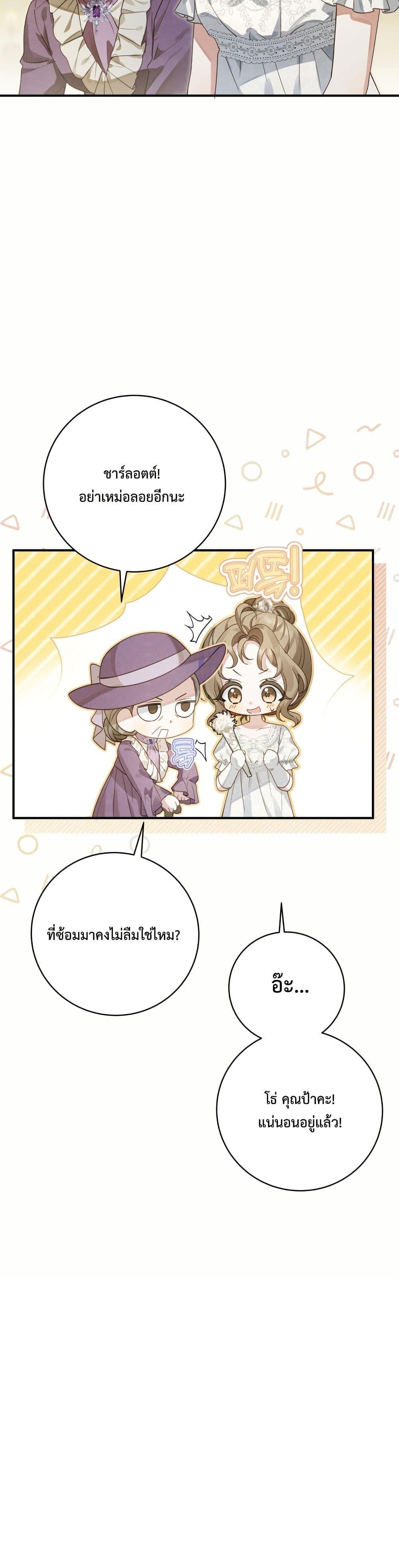 Manga-lc-com อ่านมังงะ อ่านการ์ตูน ออนไลน์ ฟรี Sonnet of Dawn ตอนที่ 1 2 3 4 5 6 7 8 9 10 11 12 13 14 ฟรี ไม่มีโฆษณา Manga-lc - อ่าน มังงะ อ่าน การ์ตูน ออนไลน์ อ่านมังงะ ฟรี