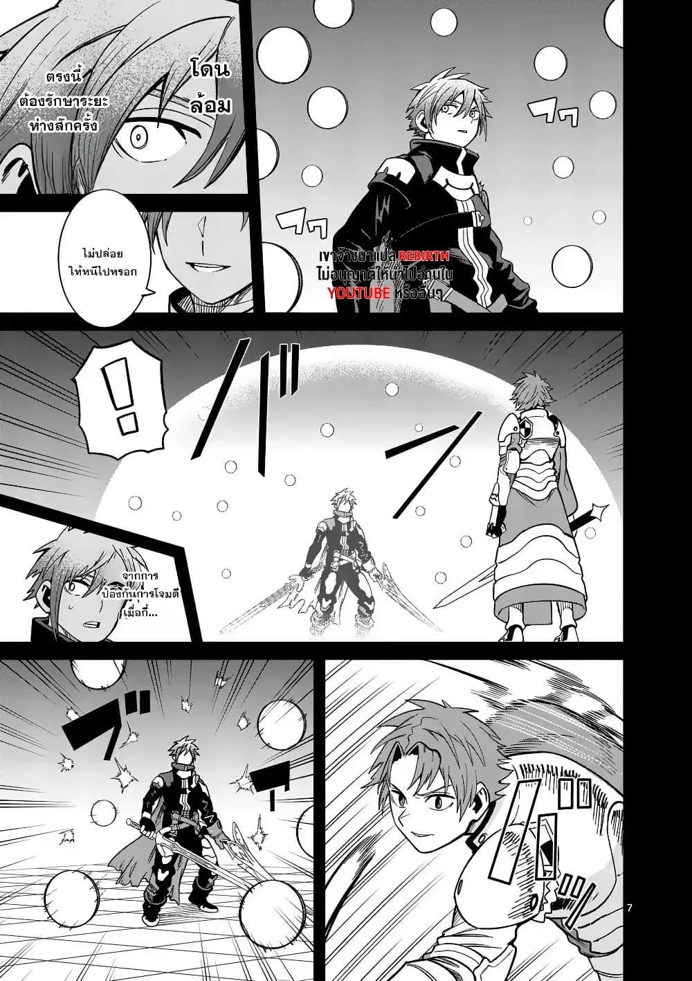 Manga-lc-com อ่านมังงะ อ่านการ์ตูน ออนไลน์ ฟรี Power-Hara Genkai Yuusha, Maougun kara Koutaiguu de Scout sareru – Yuusha Ranking 1-i na no ni Tedori ga Gomi sugite Seikatsu Dekimasen ตอนที่ 1 2 3 4 5 6 7 8 9 10 11 12 13 14 ฟรี ไม่มีโฆษณา Manga-lc - อ่าน มังงะ อ่าน การ์ตูน ออนไลน์ อ่านมังงะ ฟรี