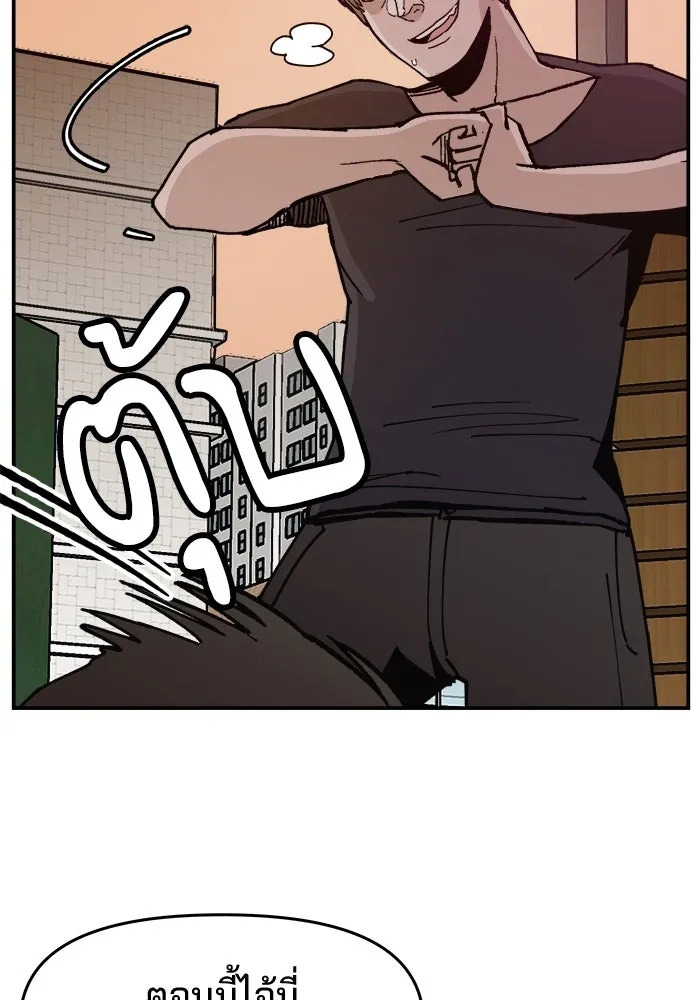 ห้องเรียนสาวแสบ ตอนที่ 1 รูปที่ 124