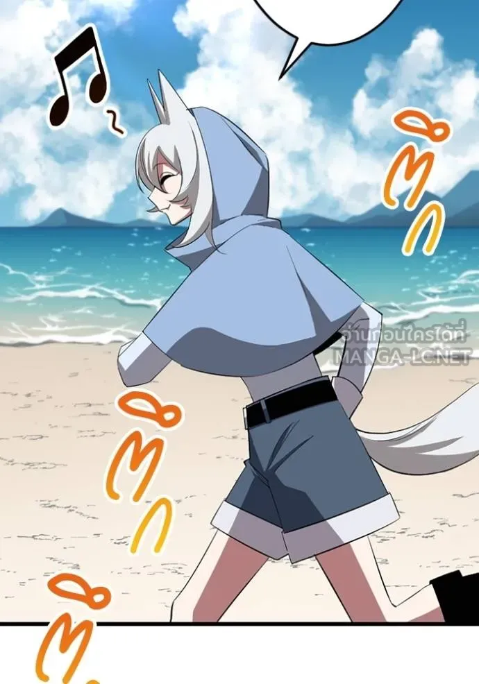 โคตรอาวุธลับ ตอนที่ 35 รูปที่ 85