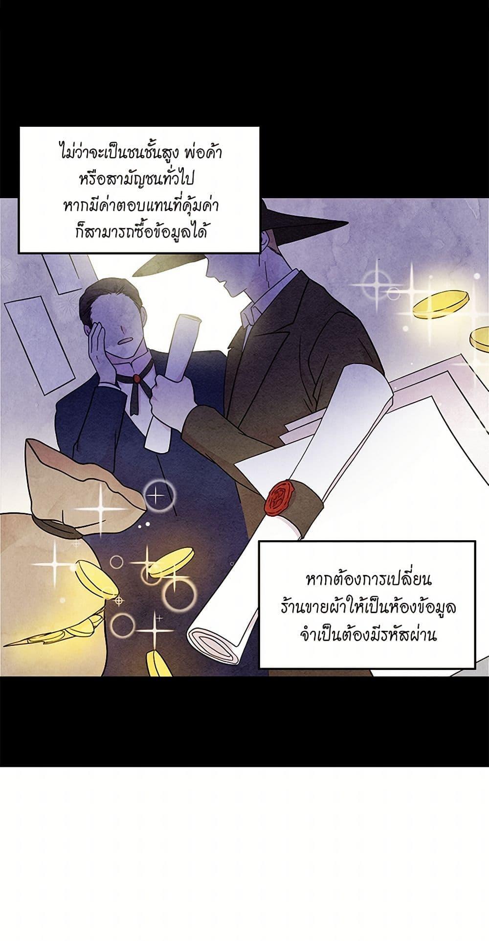 Manga-lc-com อ่านมังงะ อ่านการ์ตูน ออนไลน์ ฟรี Iris – The Lady and Her Smartphone ตอนที่ 1 2 3 4 5 6 7 8 9 10 11 12 13 14 ฟรี ไม่มีโฆษณา Manga-lc - อ่าน มังงะ อ่าน การ์ตูน ออนไลน์ อ่านมังงะ ฟรี