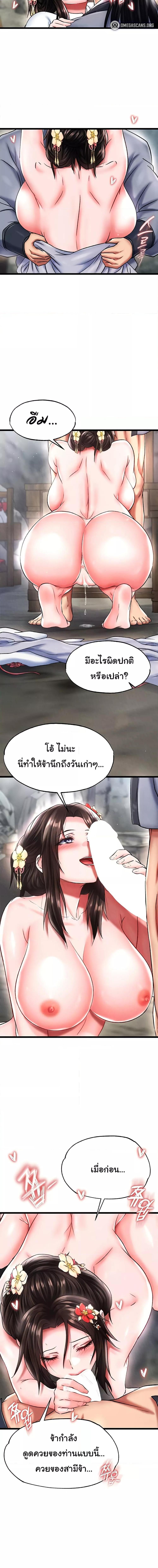Manga-lc-com อ่านมังงะ อ่านการ์ตูน ออนไลน์ ฟรี I Ended Up in the World of Murim ตอนที่ 1 2 3 4 5 6 7 8 9 10 11 12 13 14 ฟรี ไม่มีโฆษณา Manga-lc - อ่าน มังงะ อ่าน การ์ตูน ออนไลน์ อ่านมังงะ ฟรี