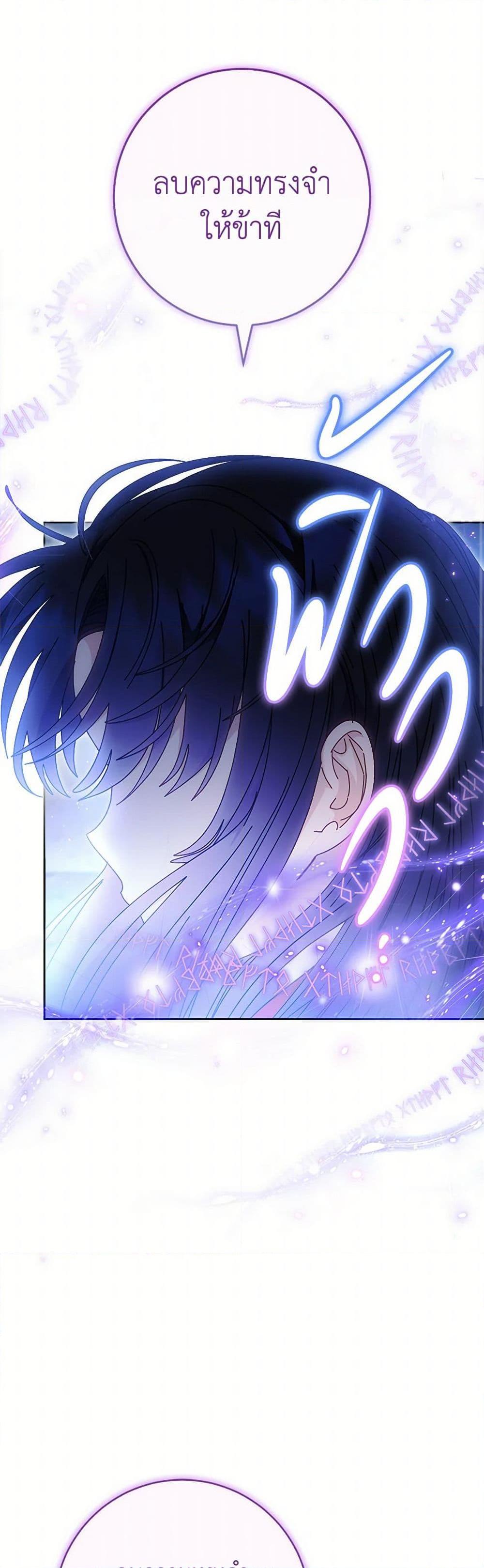 Manga-lc-com อ่านมังงะ อ่านการ์ตูน ออนไลน์ ฟรี The Baby Concubine Wants to Live Quietly ตอนที่ 1 2 3 4 5 6 7 8 9 10 11 12 13 14 ฟรี ไม่มีโฆษณา Manga-lc - อ่าน มังงะ อ่าน การ์ตูน ออนไลน์ อ่านมังงะ ฟรี