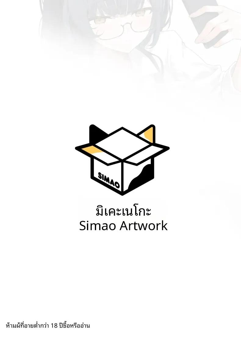 Doujin-Lc- อ่าน โดจิน มังฮวา เกาหลี ญี่ปุ่น จีน แปลไทย เพื่อนร่วมชั้นที่เย็นชาของฉันคือสาวในเเอคลับ (simao) ตอนที่ 1 2 3 4 5 6 7 8 9 10 11 12 13 14 ฟรี ไม่มีโฆษณา อ่าน โดจิน Manhwa เกาหลี ญี่ปุ่น จีน เรามีครบ คัดมาให้เน้นๆ โดจิน 18+ รับประกันความฟินโดย  Doujin Lc