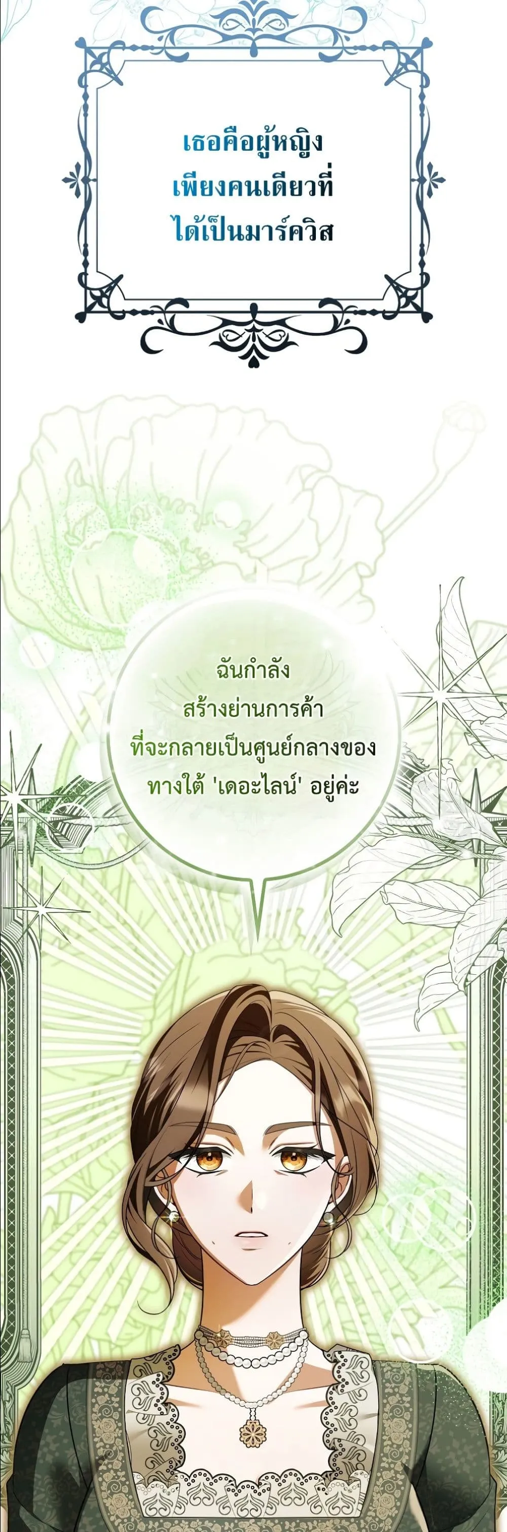 Manga-lc-com อ่านมังงะ อ่านการ์ตูน ออนไลน์ ฟรี Wasn’t I the Female Lead of a Regret Novel ตอนที่ 1 2 3 4 5 6 7 8 9 10 11 12 13 14 ฟรี ไม่มีโฆษณา Manga-lc - อ่าน มังงะ อ่าน การ์ตูน ออนไลน์ อ่านมังงะ ฟรี