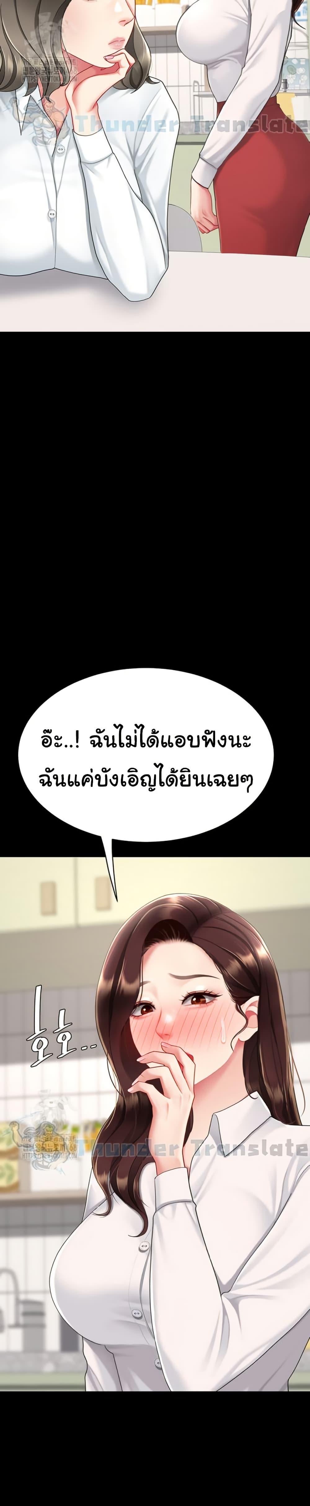 Doujin-Lc- อ่าน โดจิน มังฮวา เกาหลี ญี่ปุ่น จีน แปลไทย Go Ahead, Mom ตอนที่ 1 2 3 4 5 6 7 8 9 10 11 12 13 14 ฟรี ไม่มีโฆษณา อ่าน โดจิน Manhwa เกาหลี ญี่ปุ่น จีน เรามีครบ คัดมาให้เน้นๆ โดจิน 18+ รับประกันความฟินโดย  Doujin Lc