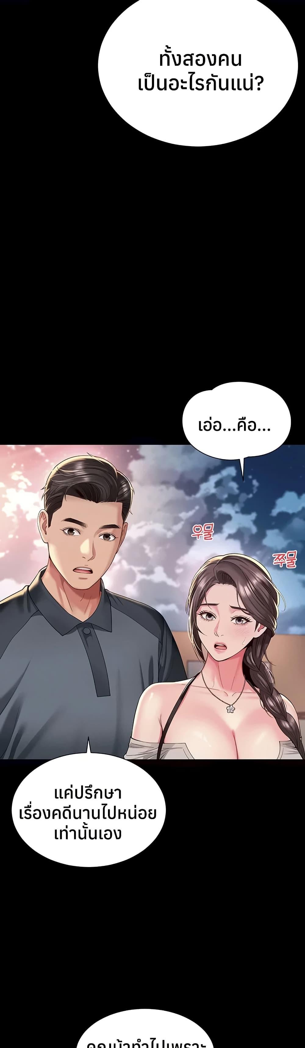 Doujin-Lc- อ่าน โดจิน มังฮวา เกาหลี ญี่ปุ่น จีน แปลไทย The Mother ตอนที่ 1 2 3 4 5 6 7 8 9 10 11 12 13 14 ฟรี ไม่มีโฆษณา อ่าน โดจิน Manhwa เกาหลี ญี่ปุ่น จีน เรามีครบ คัดมาให้เน้นๆ โดจิน 18+ รับประกันความฟินโดย  Doujin Lc