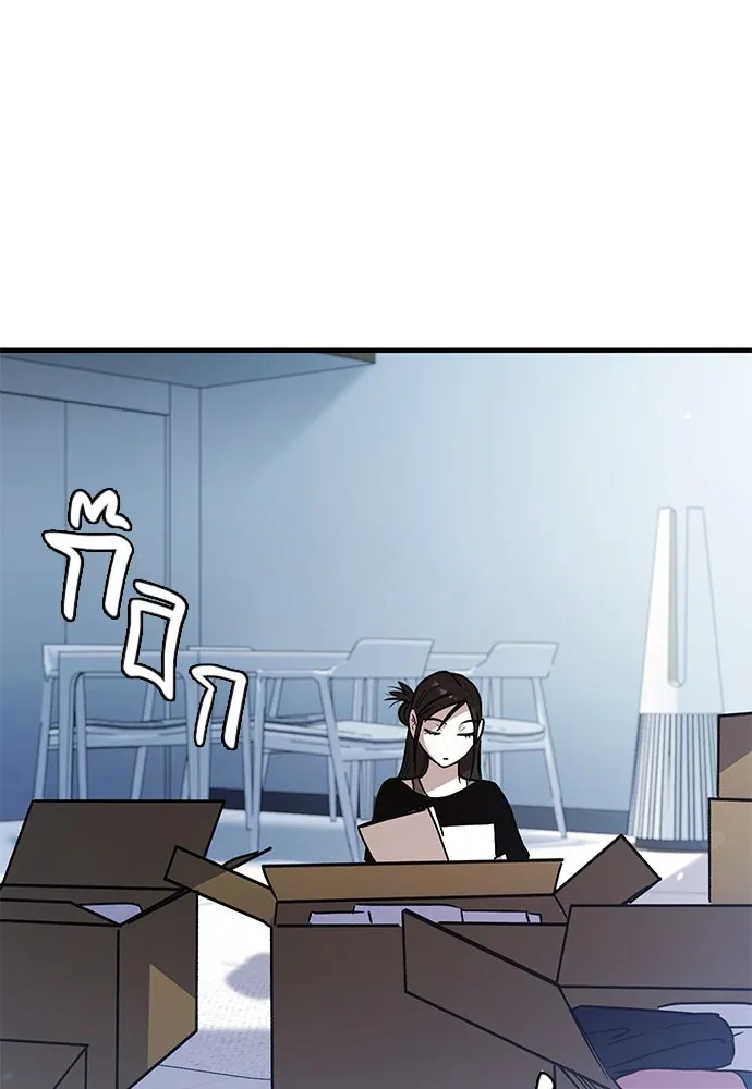 บันทึกรักลูกสาวเจ้าพ่อ ตอนที่ 34 รูปที่ 25