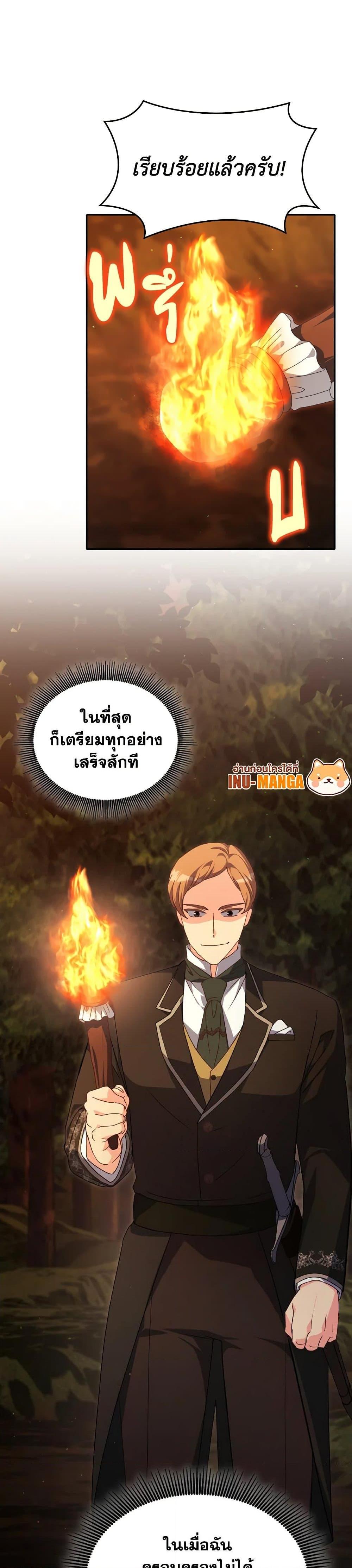 Manga-lc-com อ่านมังงะ อ่านการ์ตูน ออนไลน์ ฟรี I Don’t Want to Be Loved ตอนที่ 1 2 3 4 5 6 7 8 9 10 11 12 13 14 ฟรี ไม่มีโฆษณา Manga-lc - อ่าน มังงะ อ่าน การ์ตูน ออนไลน์ อ่านมังงะ ฟรี