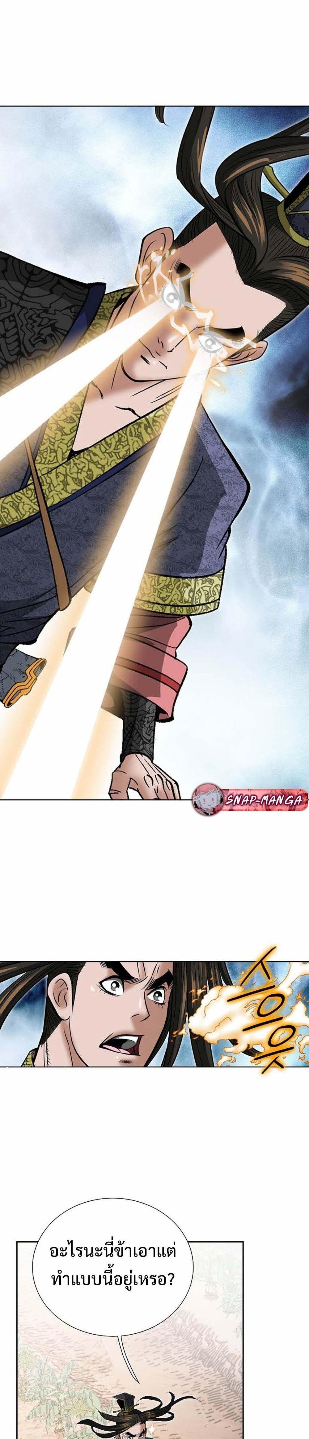 Manga-lc-com อ่านมังงะ อ่านการ์ตูน ออนไลน์ ฟรี Biography of a Novice Warrior ตอนที่ 1 2 3 4 5 6 7 8 9 10 11 12 13 14 ฟรี ไม่มีโฆษณา Manga-lc - อ่าน มังงะ อ่าน การ์ตูน ออนไลน์ อ่านมังงะ ฟรี